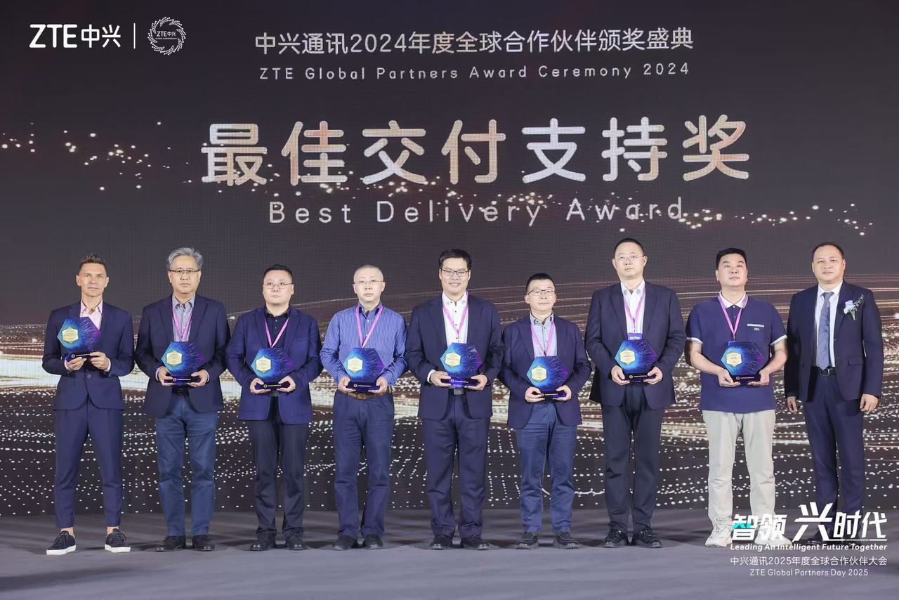 華揚通信榮膺中興通訊“2024年最佳交付支持獎”——華揚通信認(rèn)定為高新技術(shù)企業(yè)